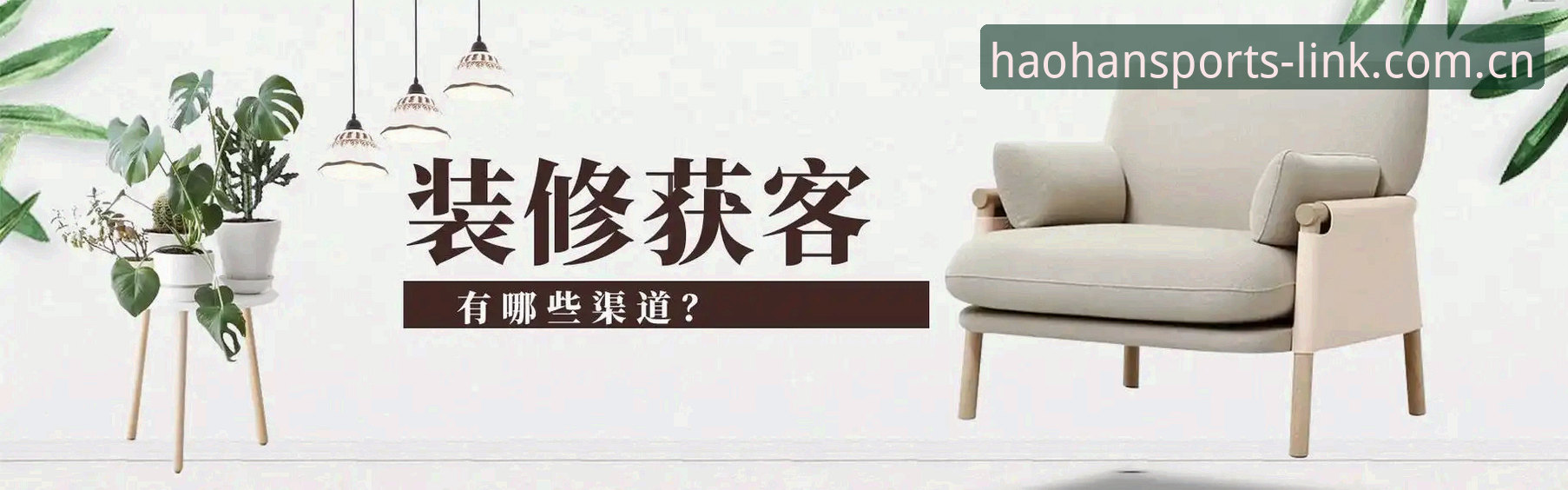 haohan123官网入口对比：不同版本下载渠道与功能差异全面解析