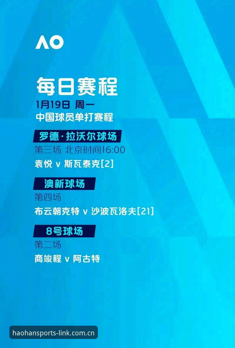 浩瀚体育官方版安全吗 欧联杯决赛观赛操作教程:在浩瀚体育平台见证维拉30年首冠