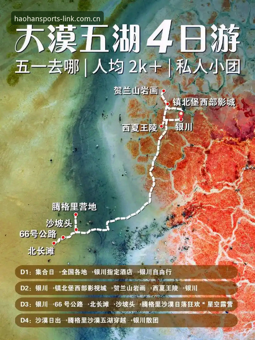 浩瀚体育平台评测 vs 传统观赛方式：老用户告诉你哪个更值得选择