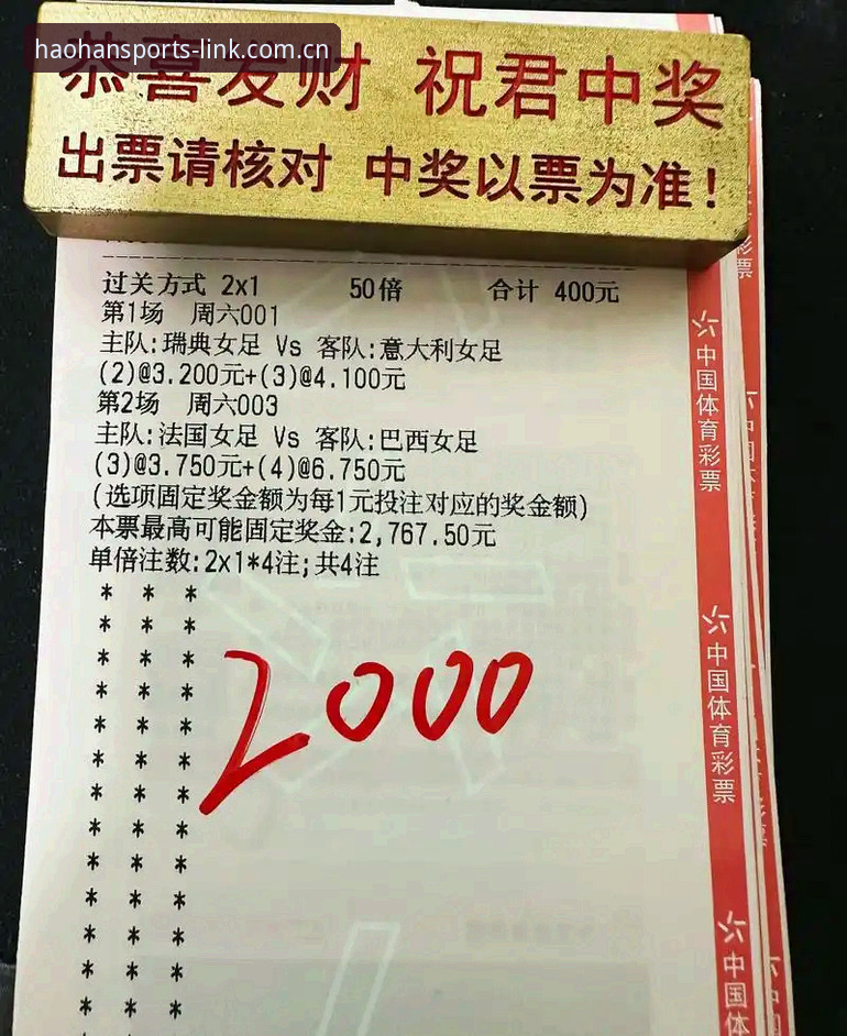 浩瀚体育平台评测 vs 传统观赛方式：老用户告诉你哪个更值得选择