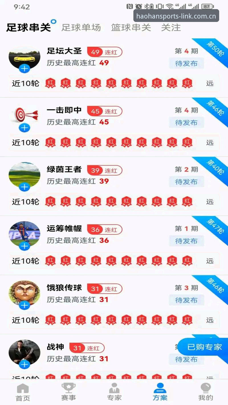 浩瀚体育官方下载怎么下载 浩瀚体育官方下载怎么下载?新旧版本对比与实测经验分享